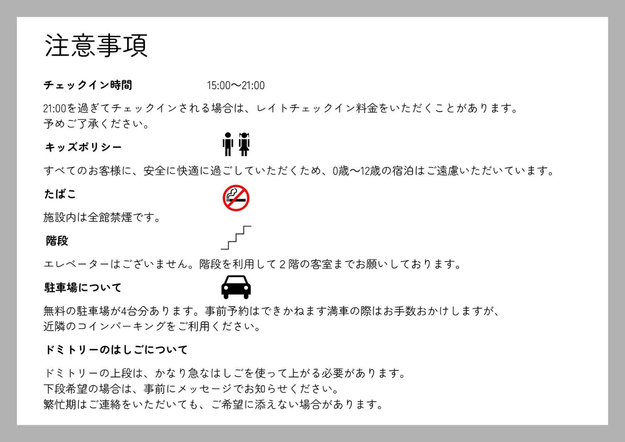 オランドの二階 Hirosaki Exterior foto